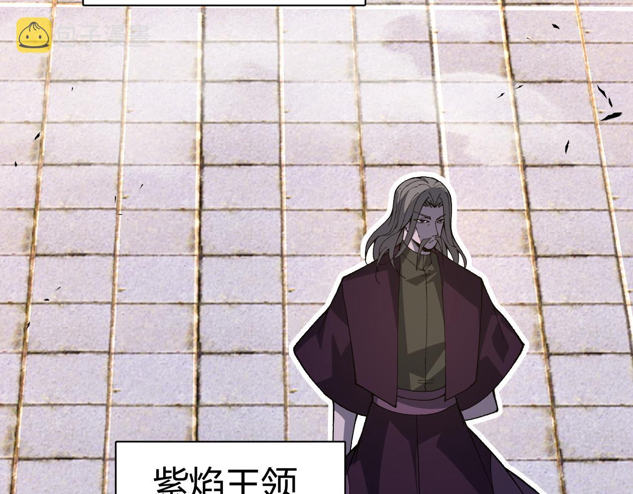 第44话 洞庭奇遇16