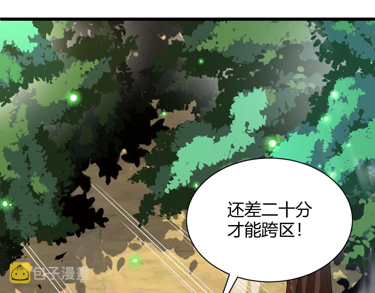 第35话 地狱的血链29