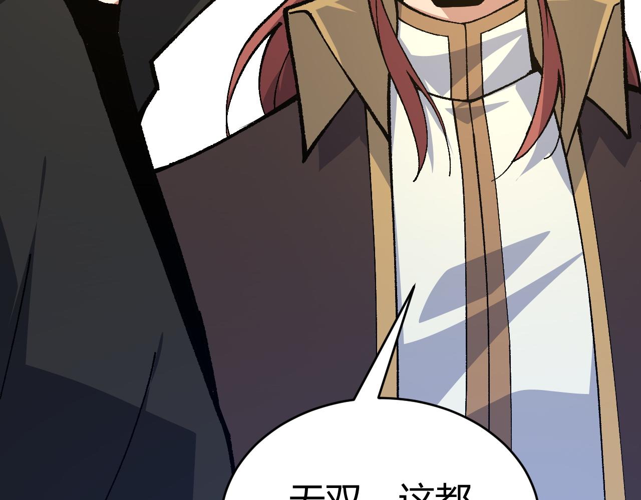 第43话 最大的危机189