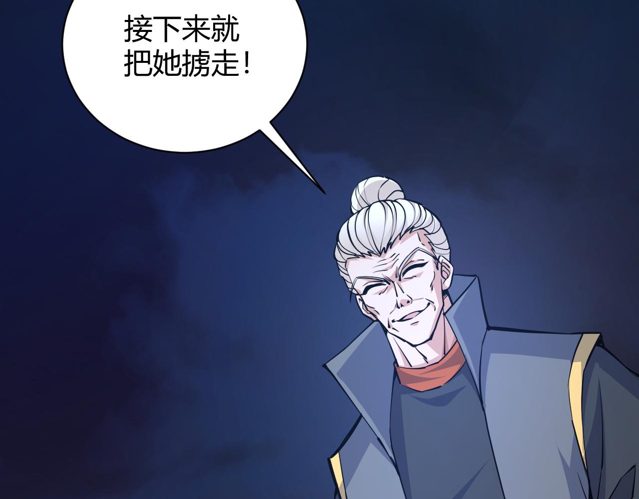 第18话 豪门争夺开始！65