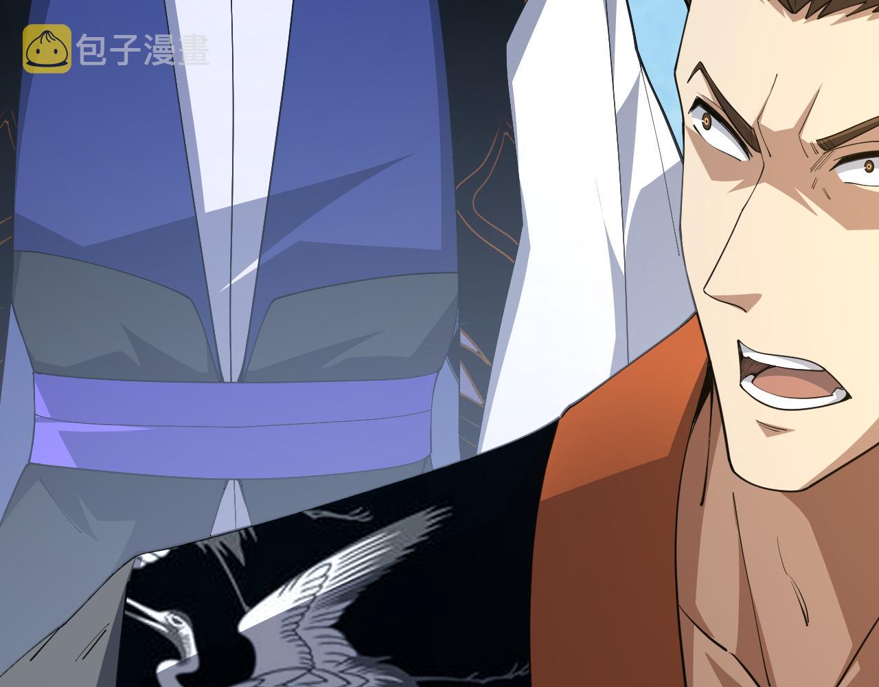 第49话 师尊出现137