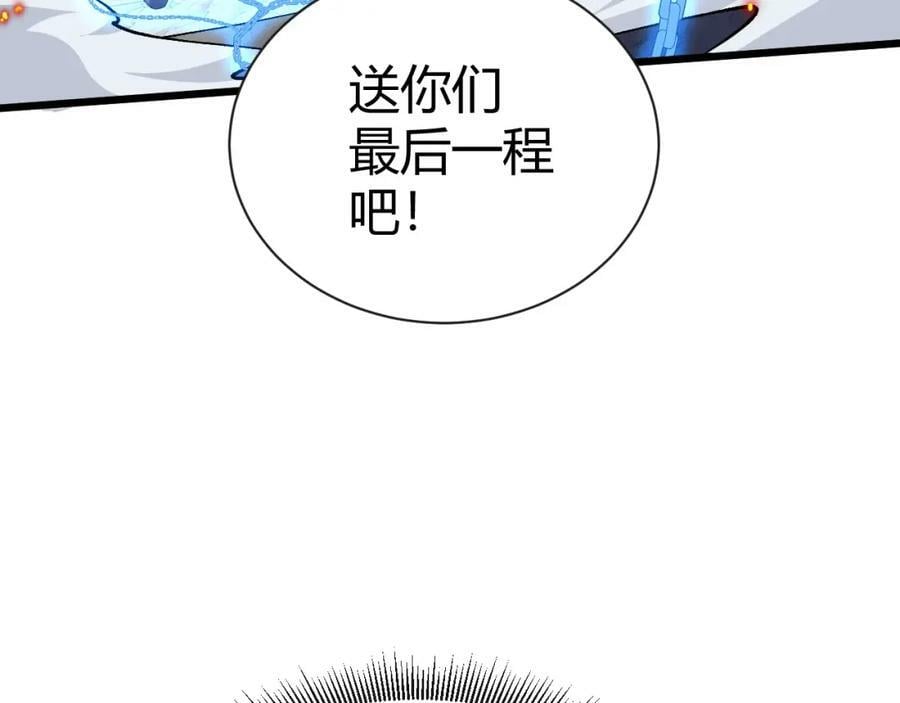 第59话 杀神降临46