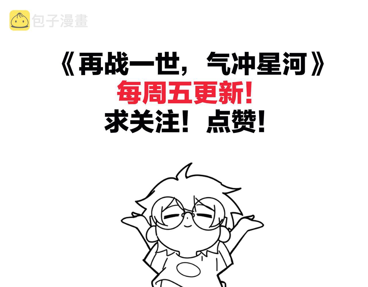 第18话 豪门争夺开始！215