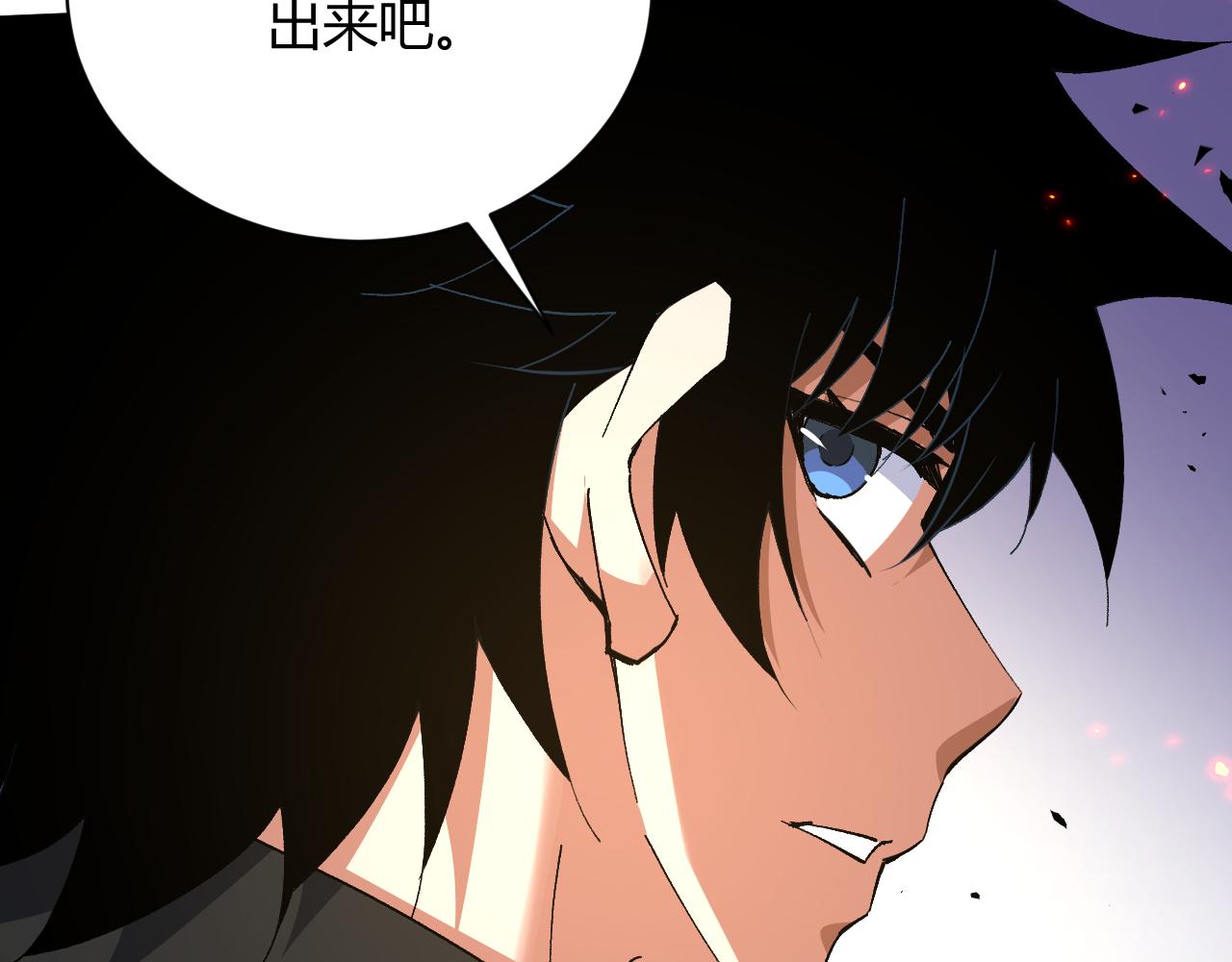 第36话 武圣的震惊107