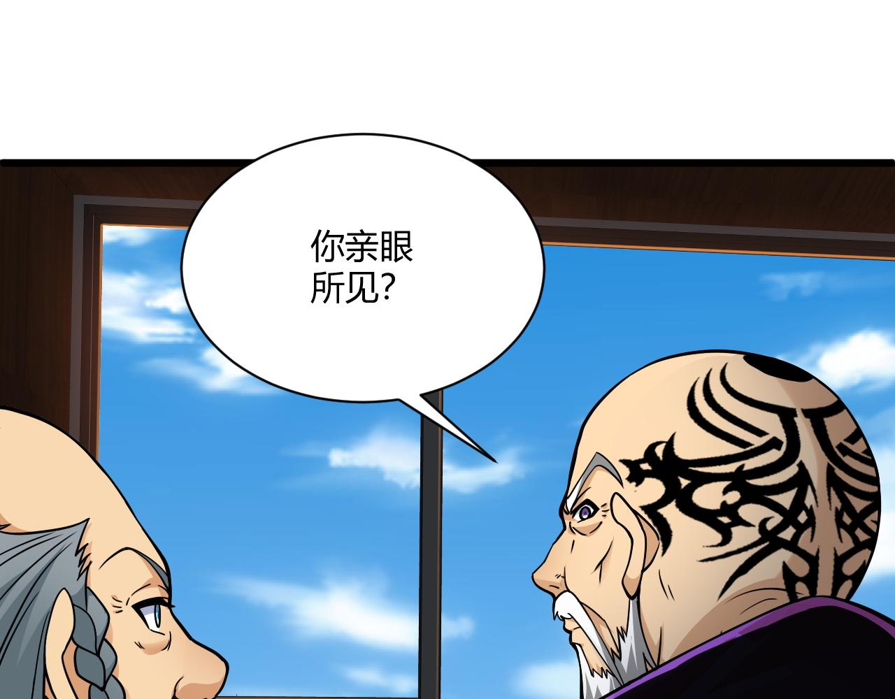 第10话 武童测试屡破记录！102