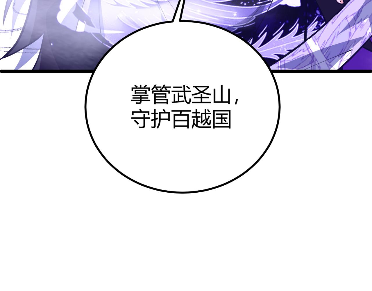 第41话 武圣召见133