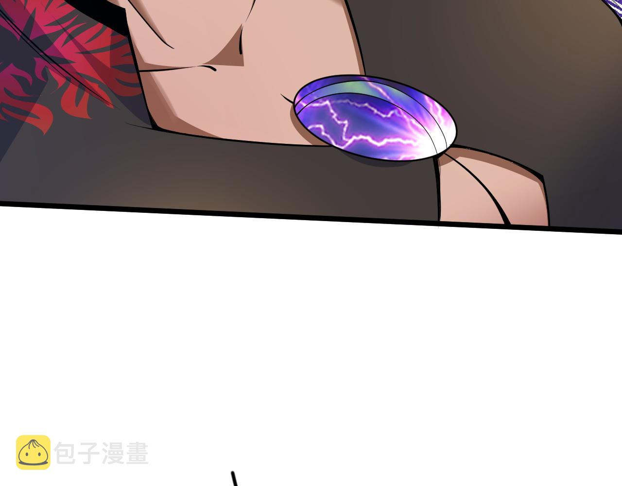 第31话 会见西门大阀！87