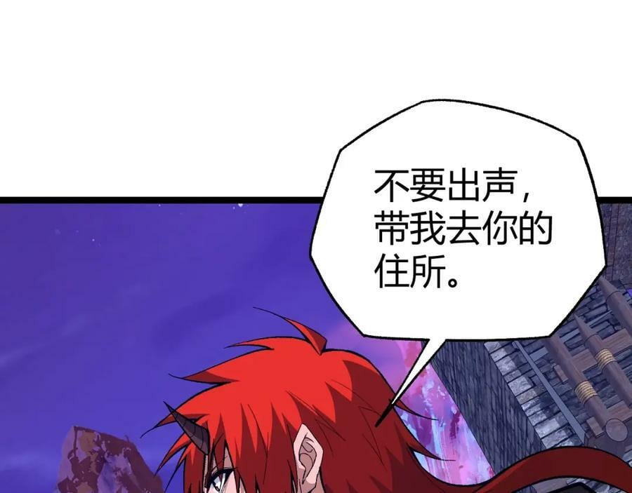 第74话 潜入的身份是面首？！133