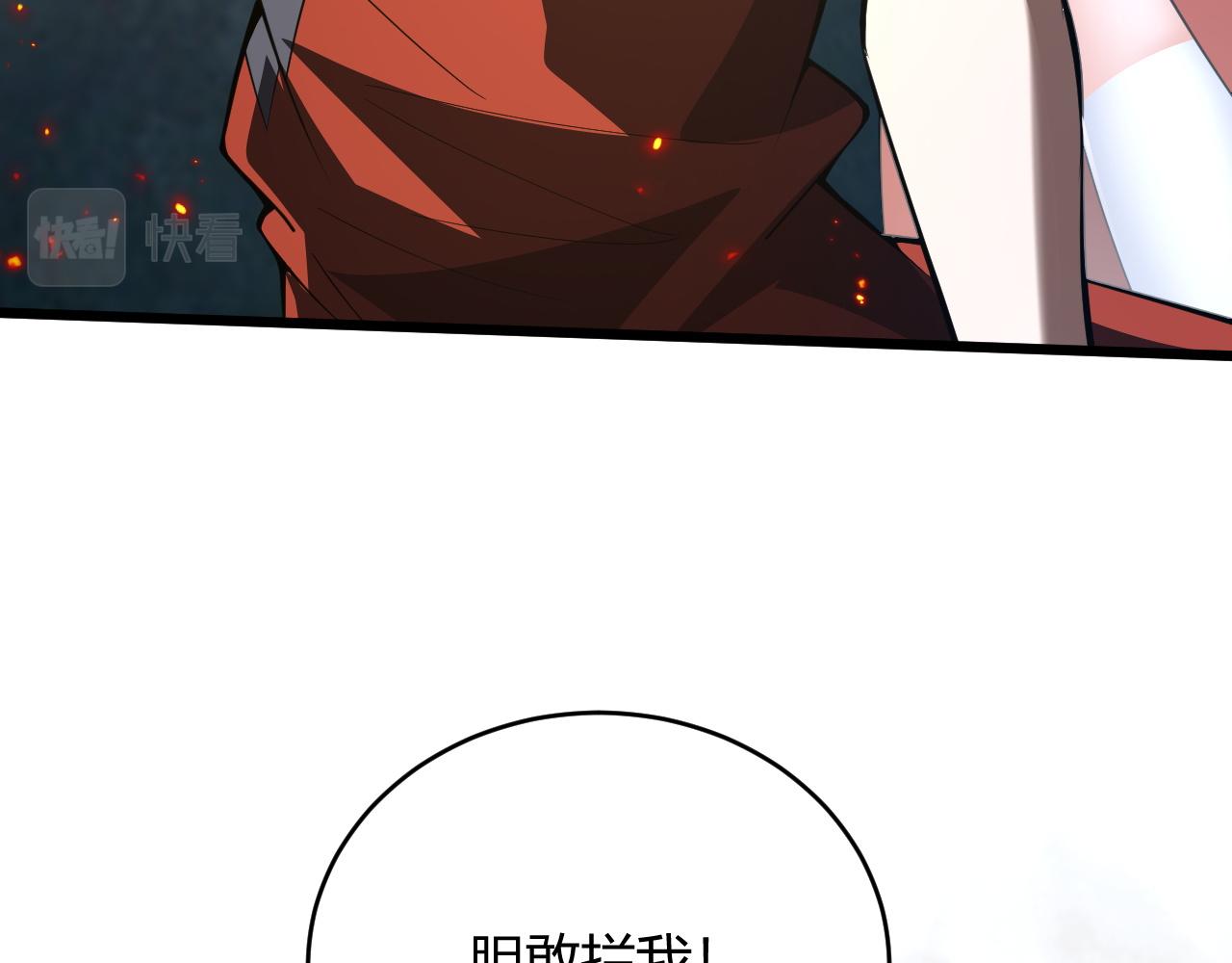 第35话 地狱的血链166