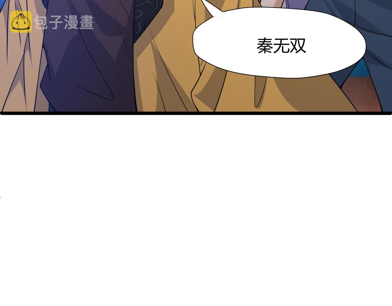第5话 意外证人，达奚阳！39