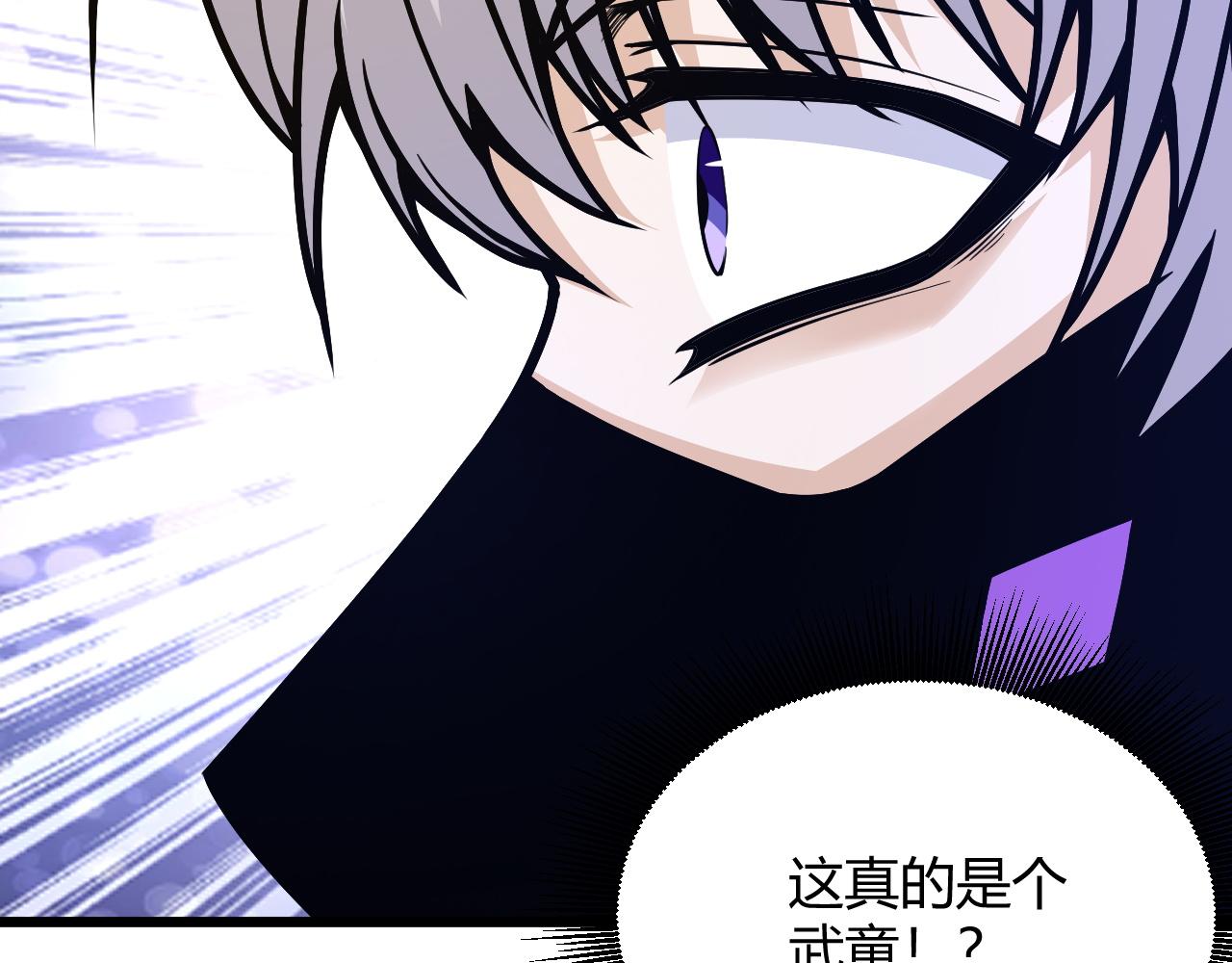 第13话 秒杀？！119