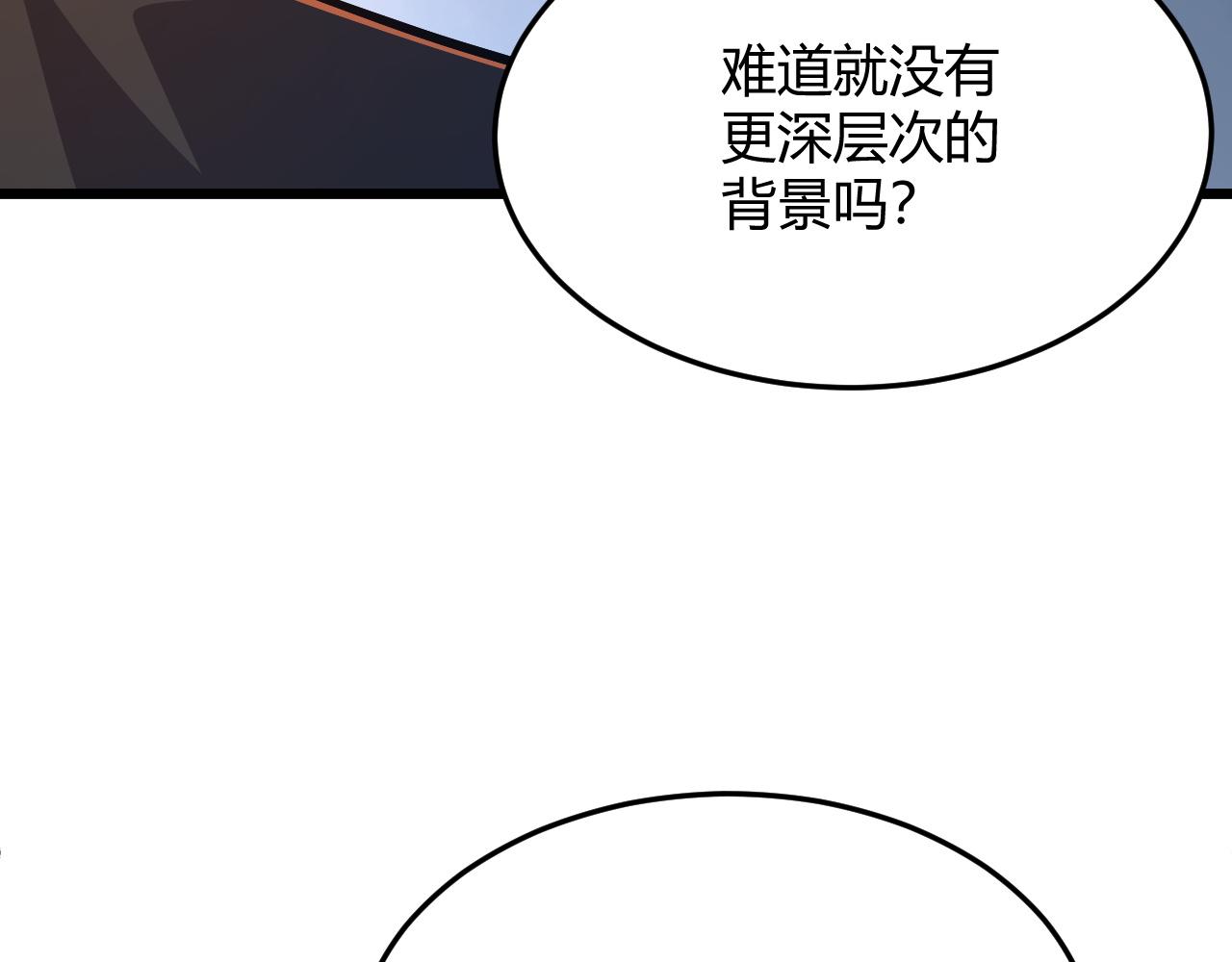第29话 秦无双会见神秘人48