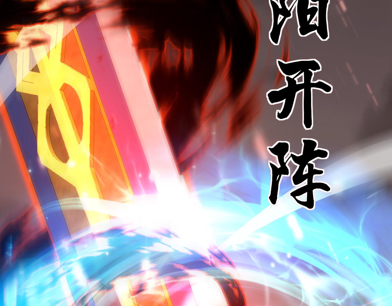 第39话 砸招牌！169