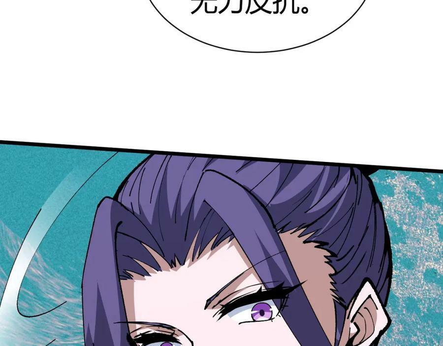 第59话 杀神降临53