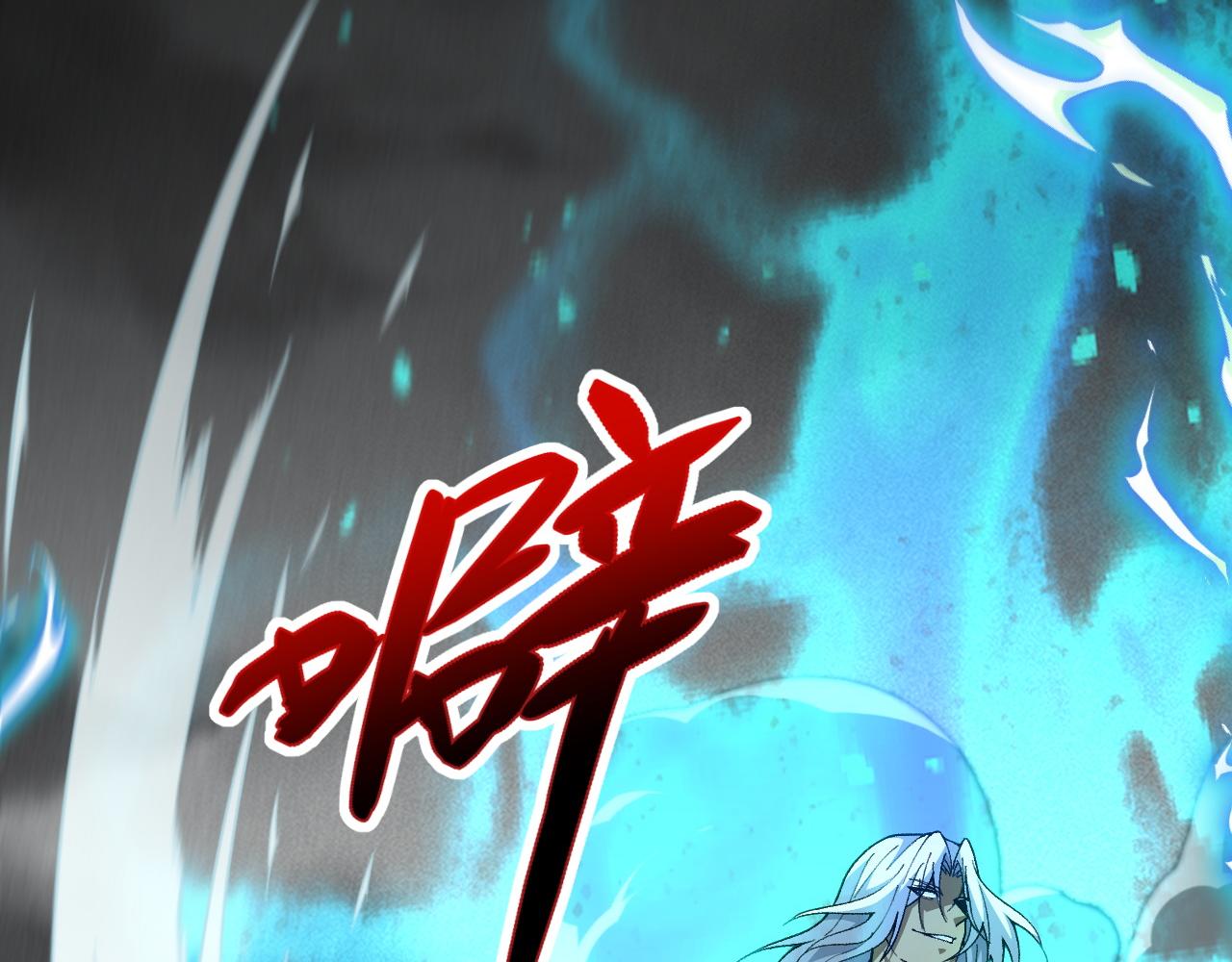 第47话 秦无双虐杀厉无忌！1