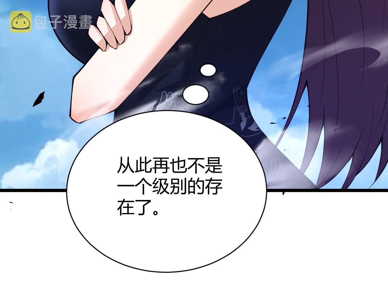 第37话 武圣的震惊167