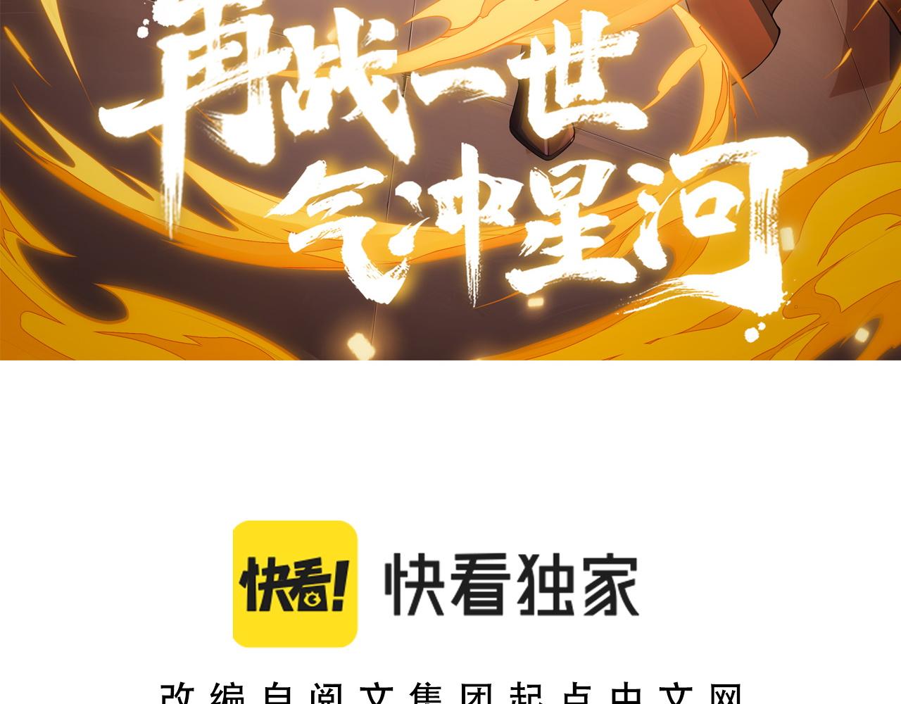 第6话 郡城再见！7