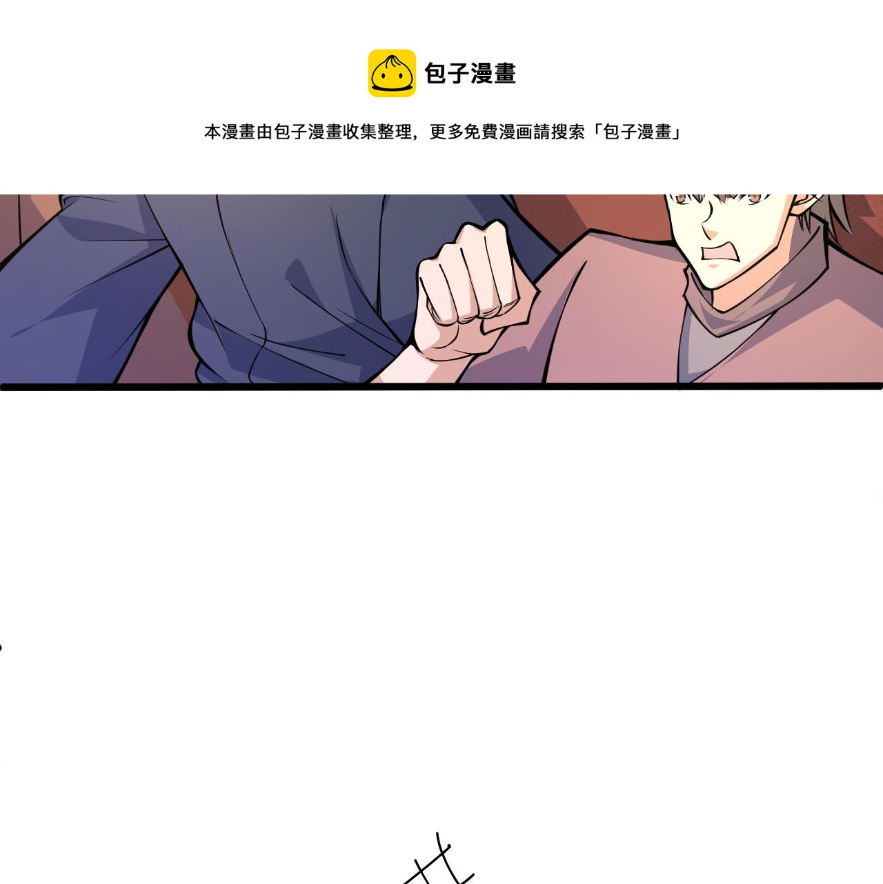 第18话 豪门争夺开始！160