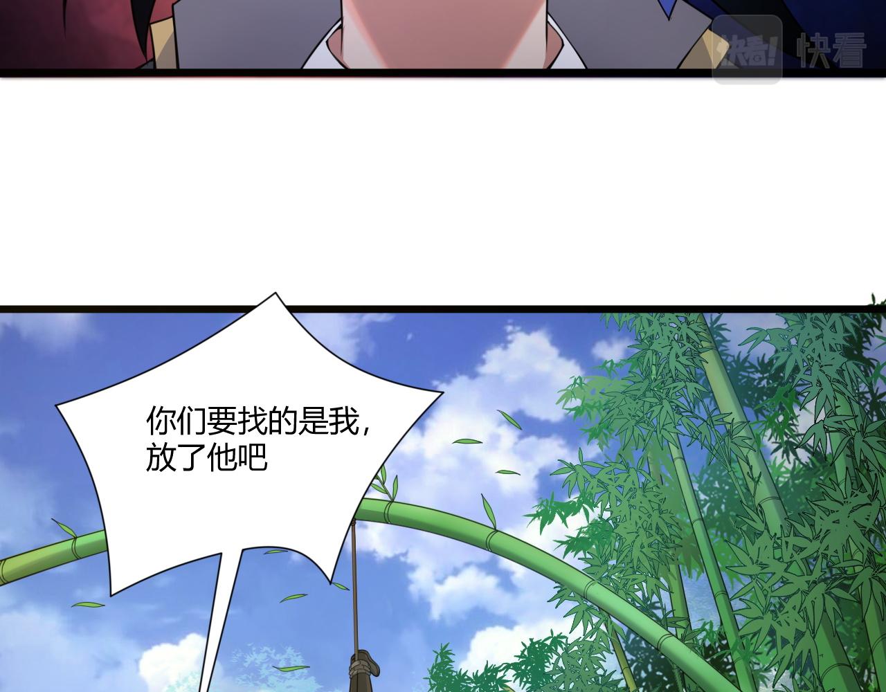 第4话 秦无双暴走35