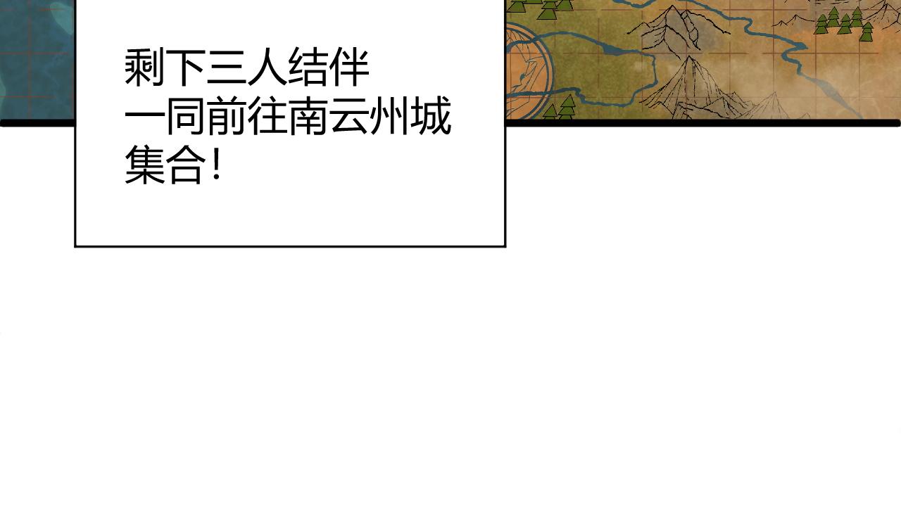 第30话 新的旅程127