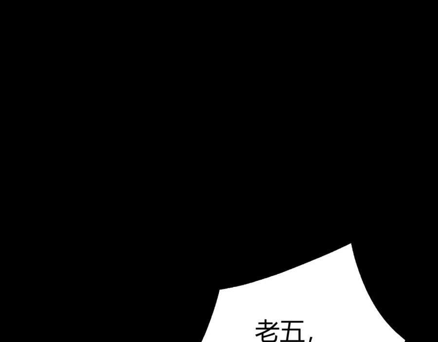 第73话 星罗殿大危机35