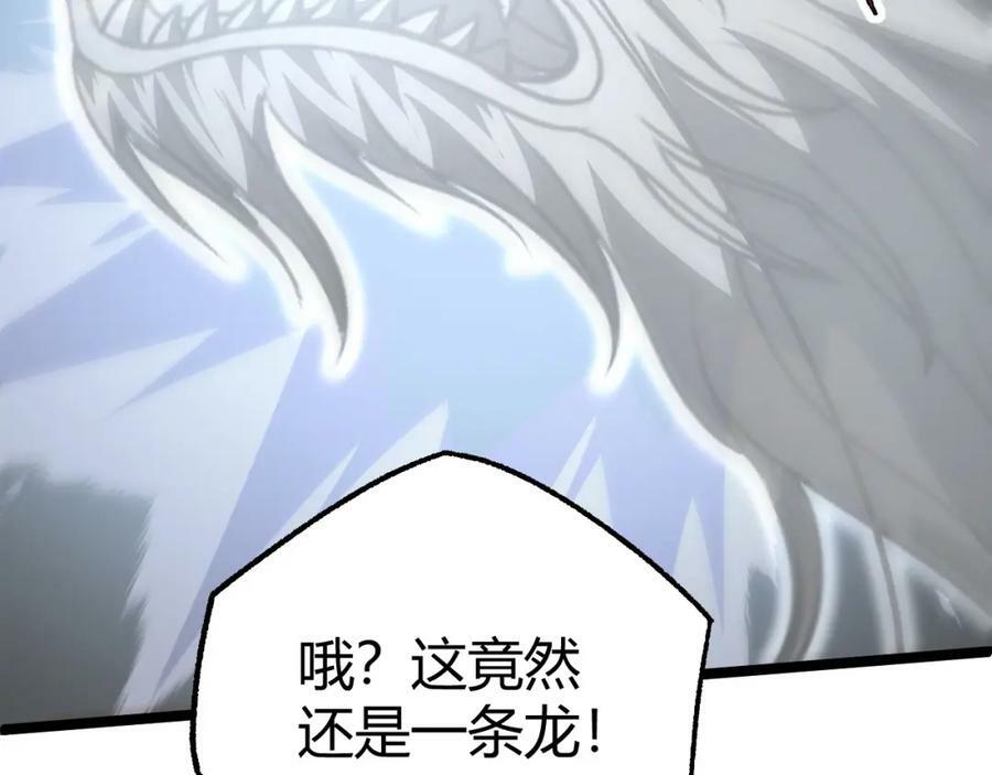 第70话 同归于尽？！150