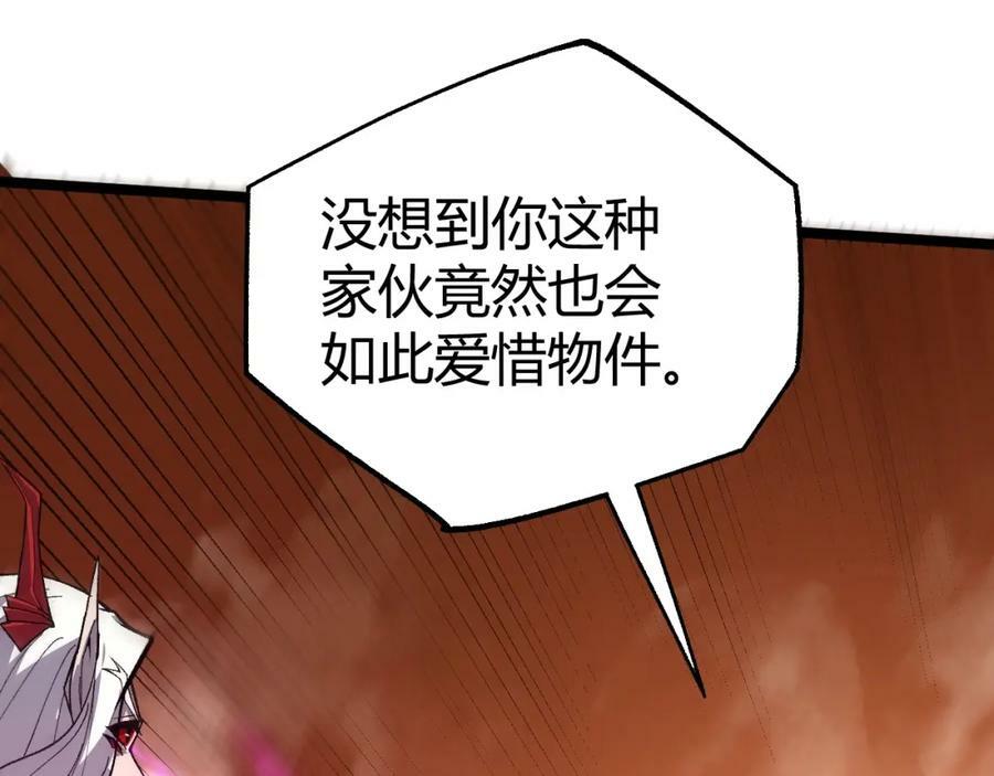 第70话 同归于尽？！159