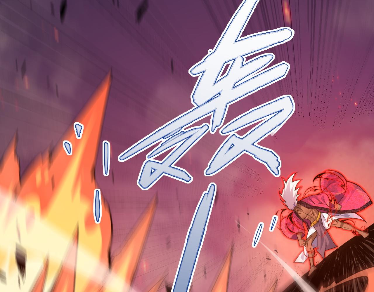第32话 交好？！27