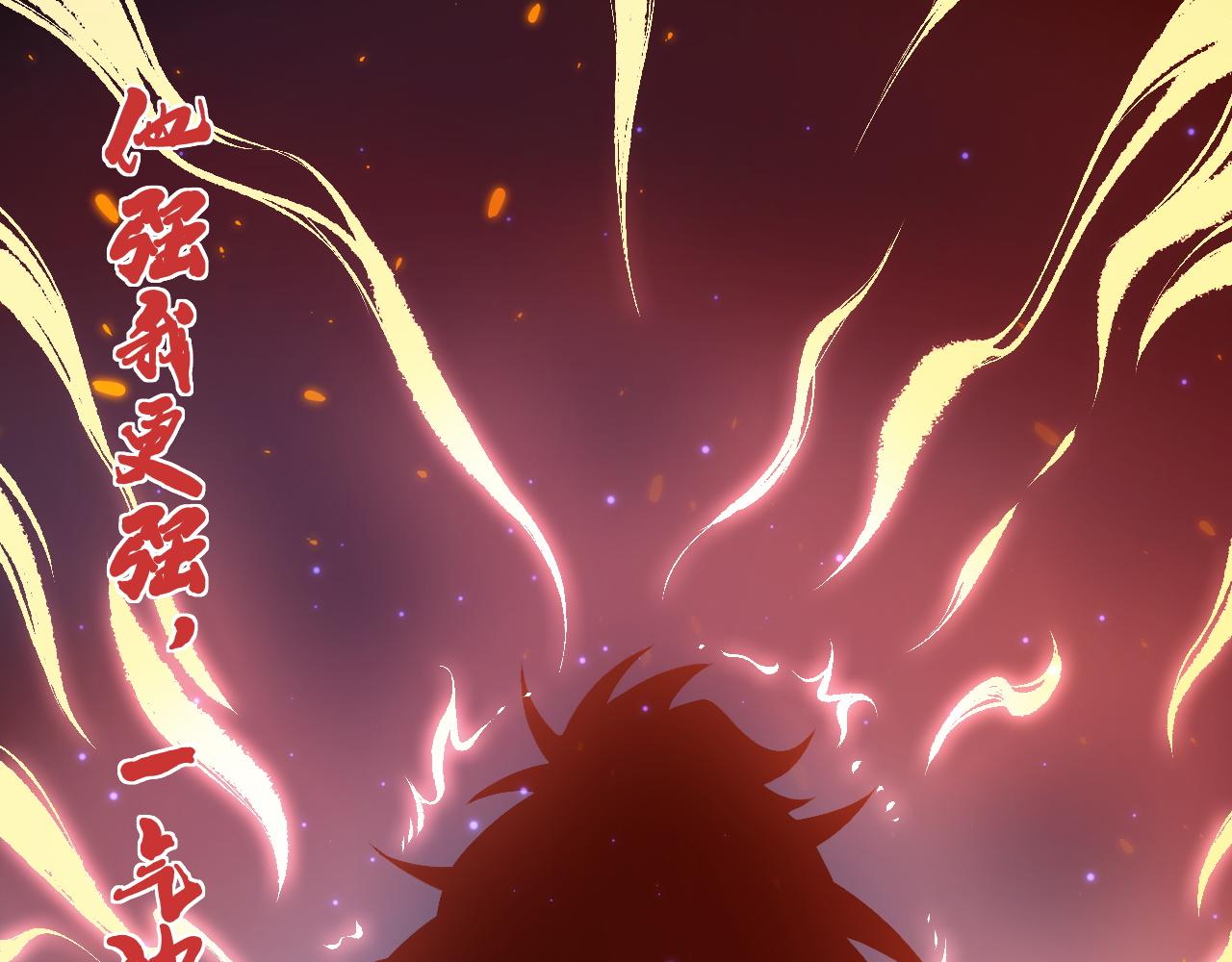 第3话 谁是衣冠禽兽？218