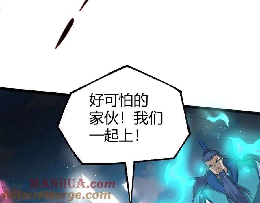 第80话完结篇 等你已久48
