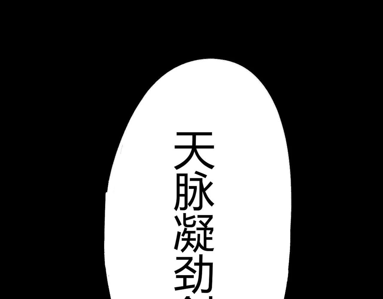 第54话 约战西风坳153
