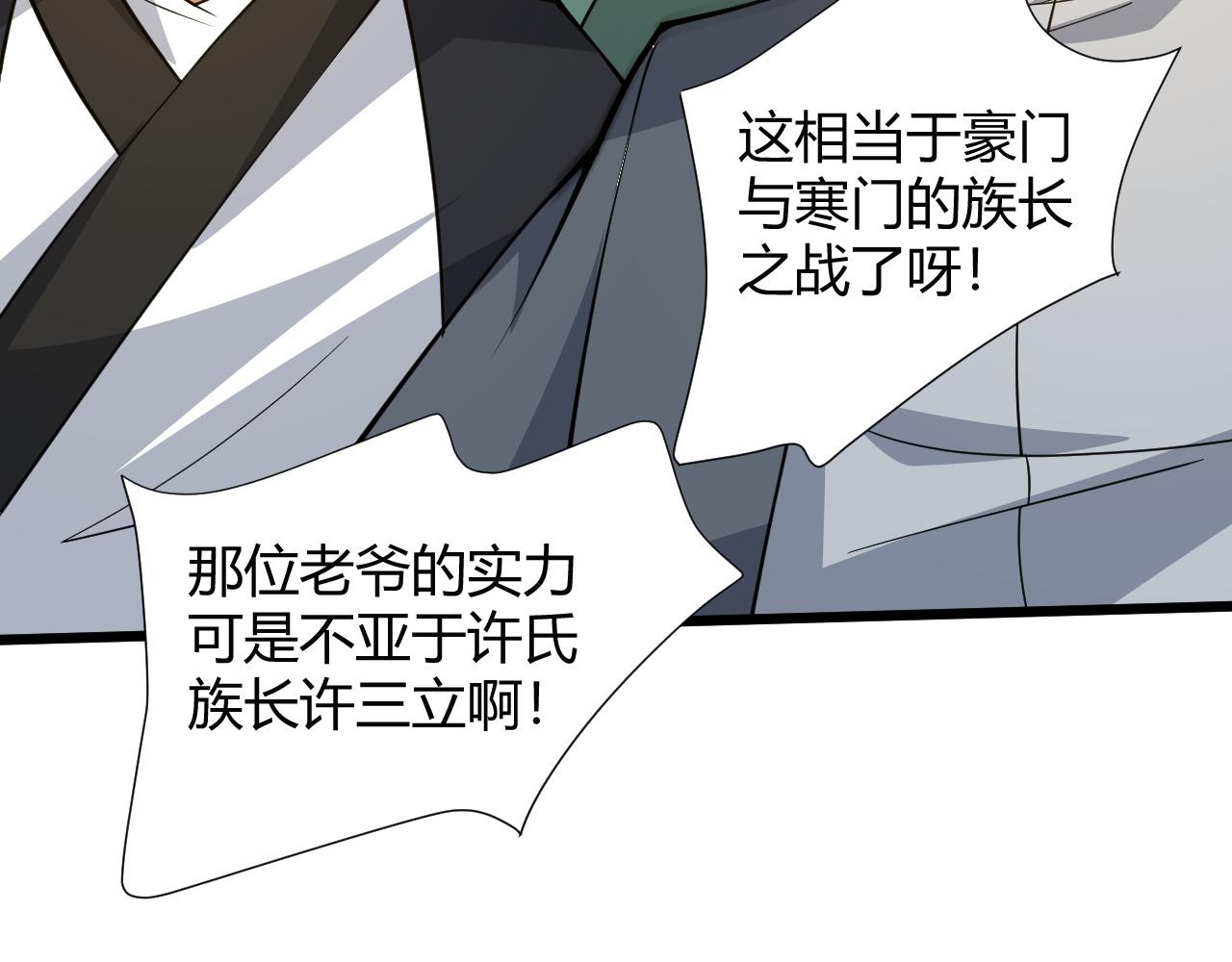 第19话 失败者与胜利者185
