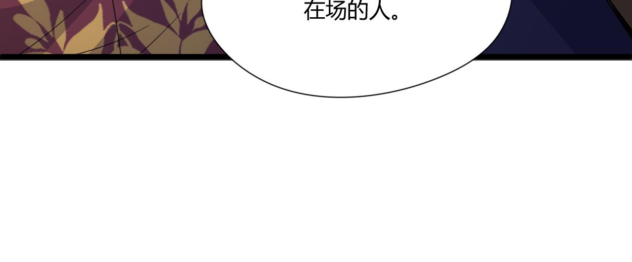 第5话 意外证人，达奚阳！68