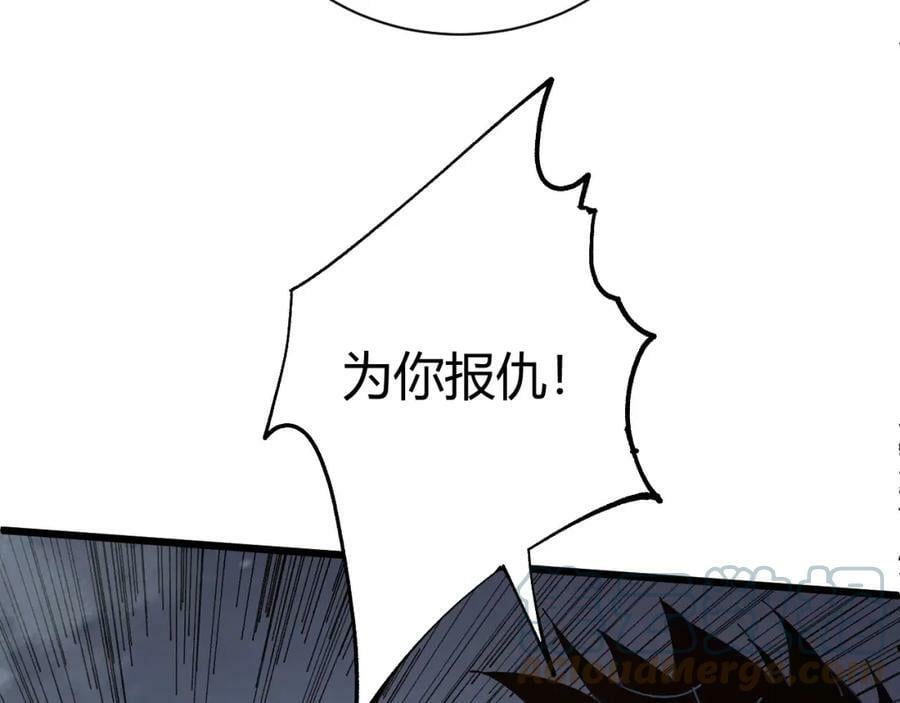 第59话 杀神降临156