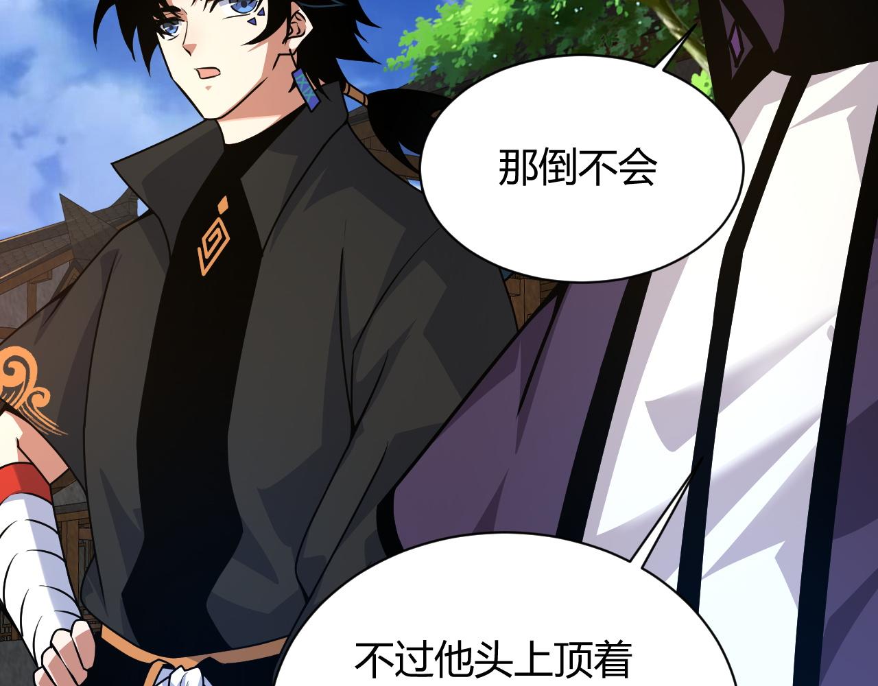 第13话 秒杀？！143