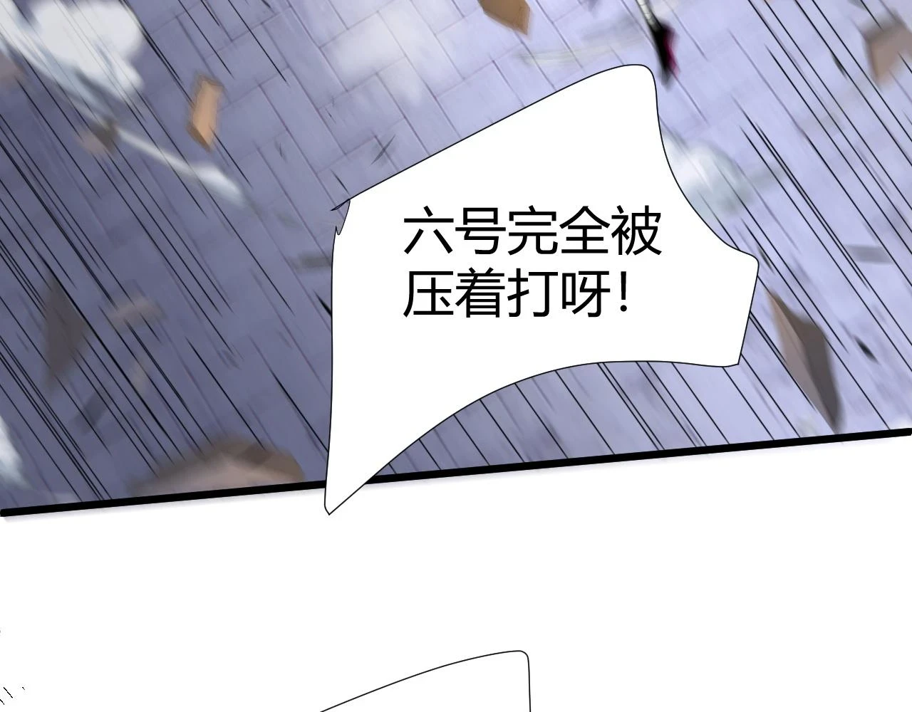 第52话 秦无双的真正对手104