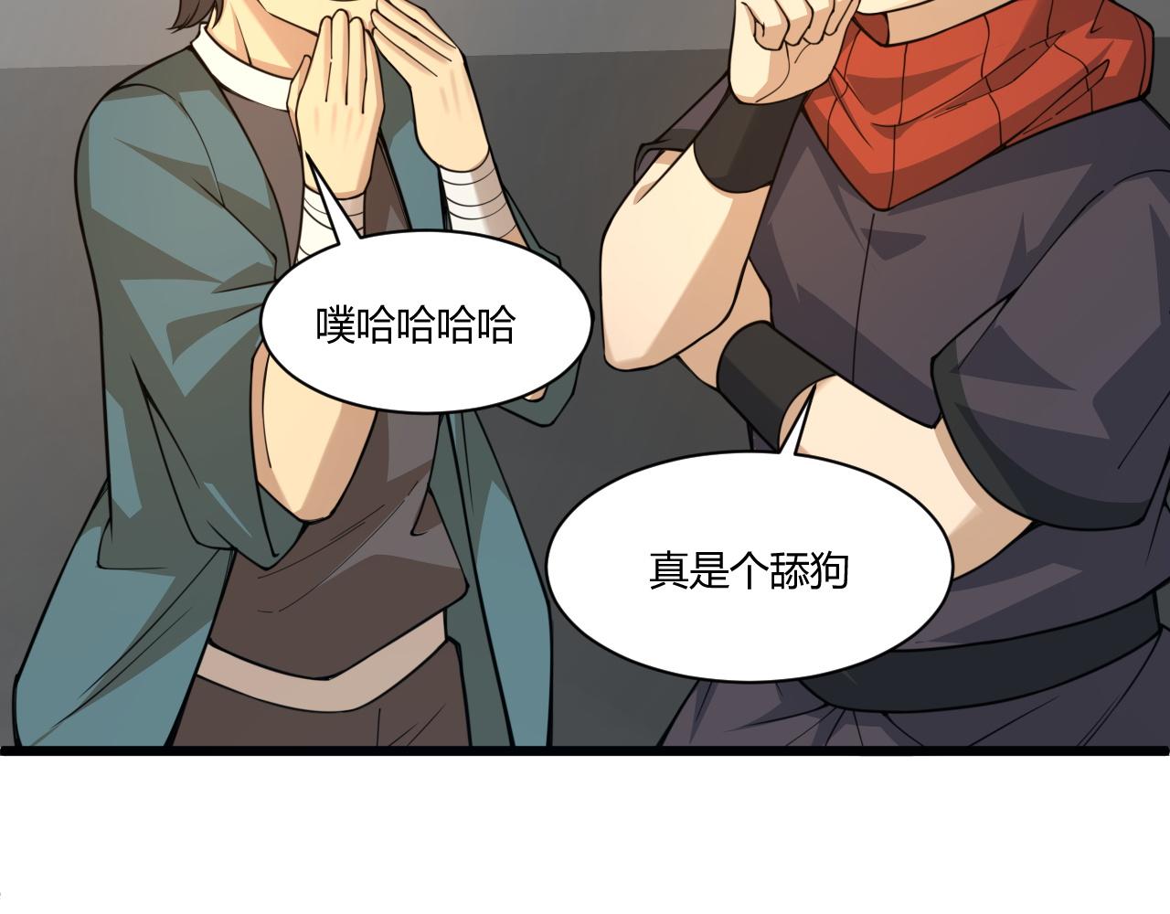 第9话 武童测试？个人秀罢了！59