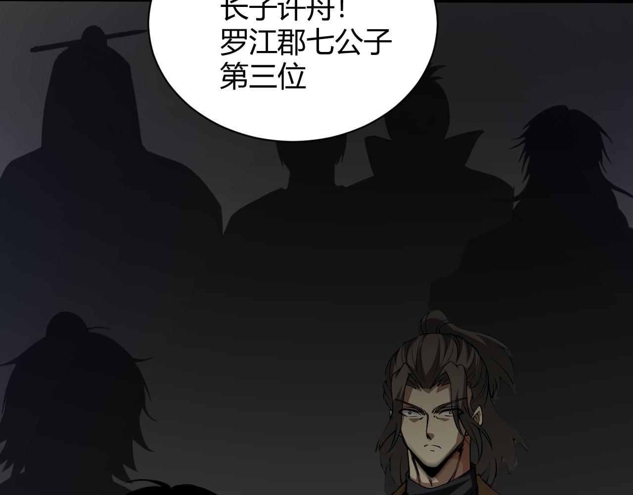 第19话 失败者与胜利者189