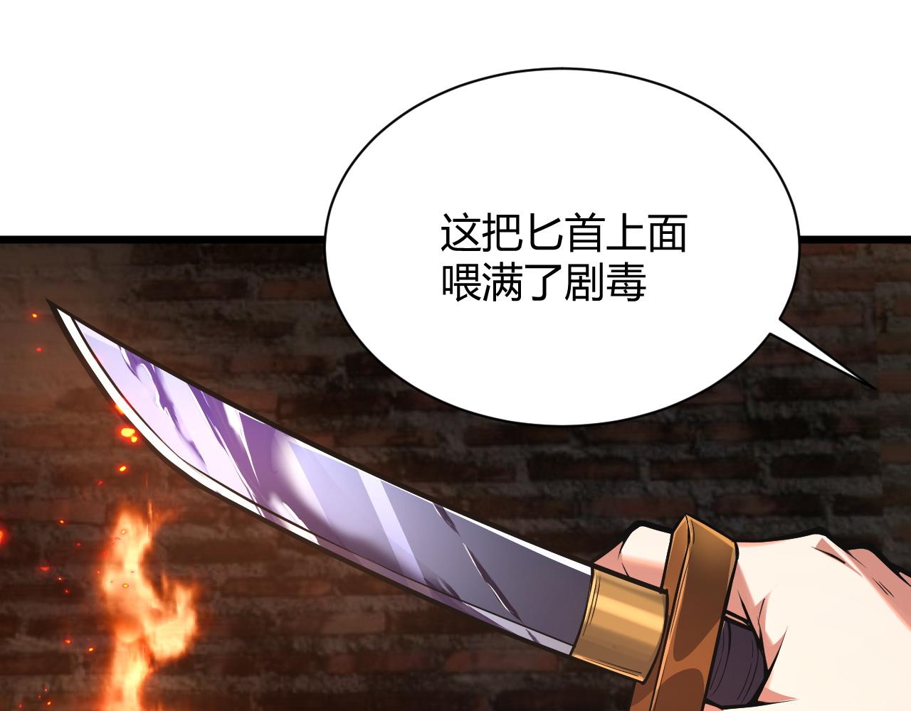 第29话 秦无双会见神秘人32