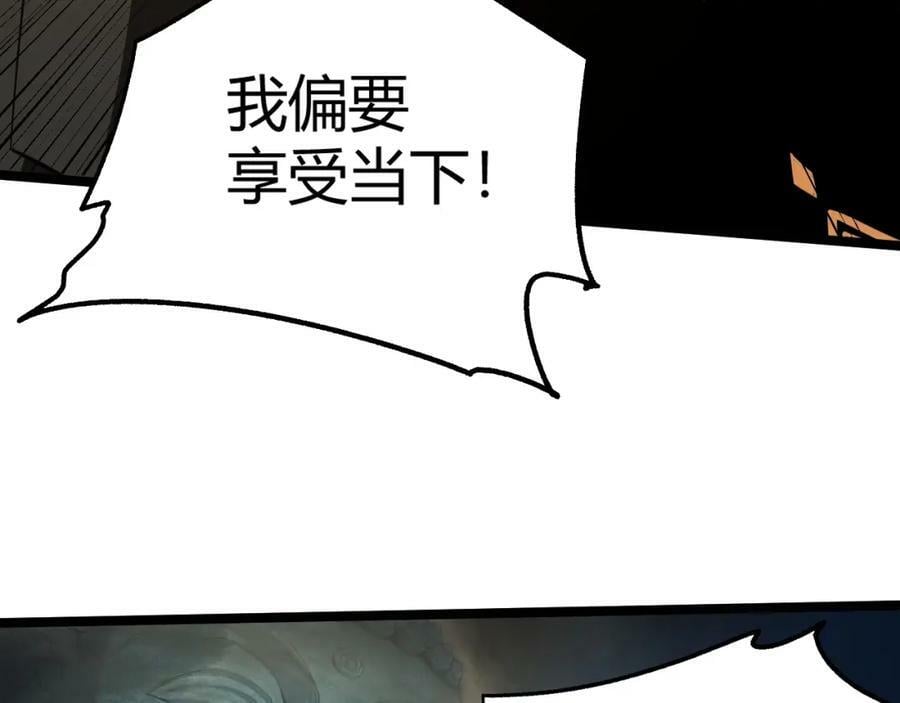 第66话 心源之力105
