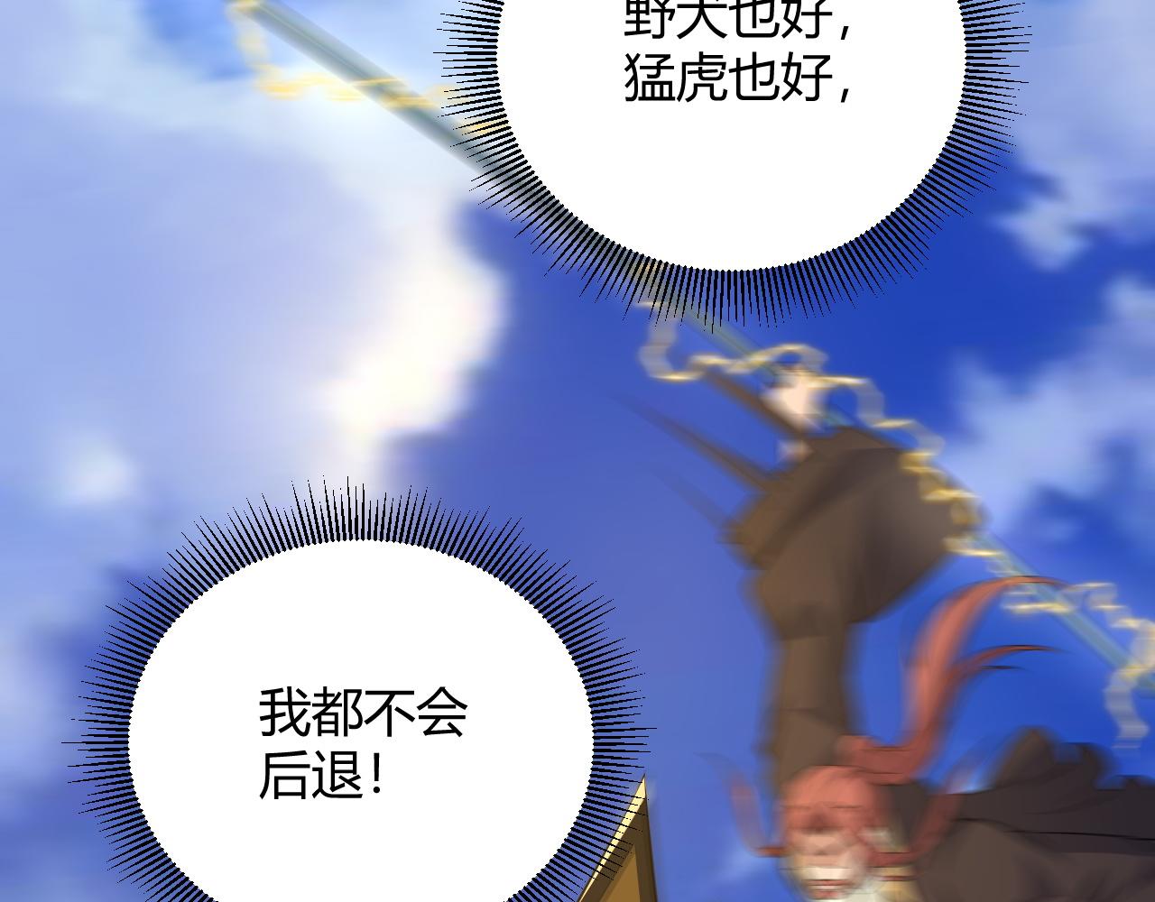 第20话 胜利者与失败者81