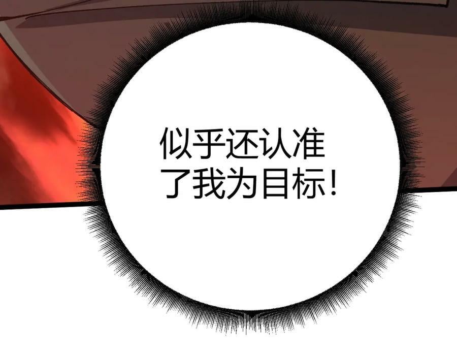 第62话 秦无双的压制力6
