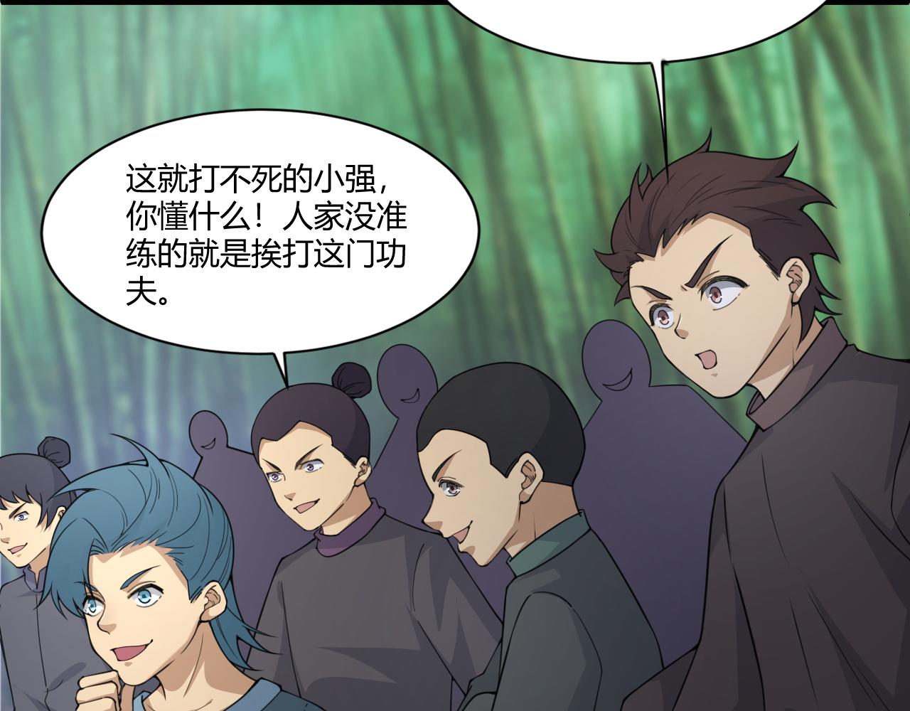 第4话 秦无双暴走28