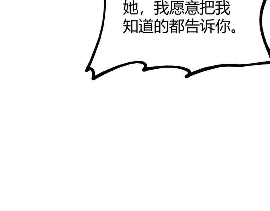 第70话 同归于尽？！157