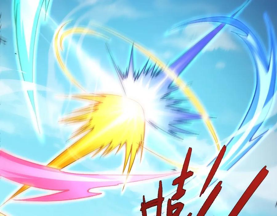 第79话 天命传承163