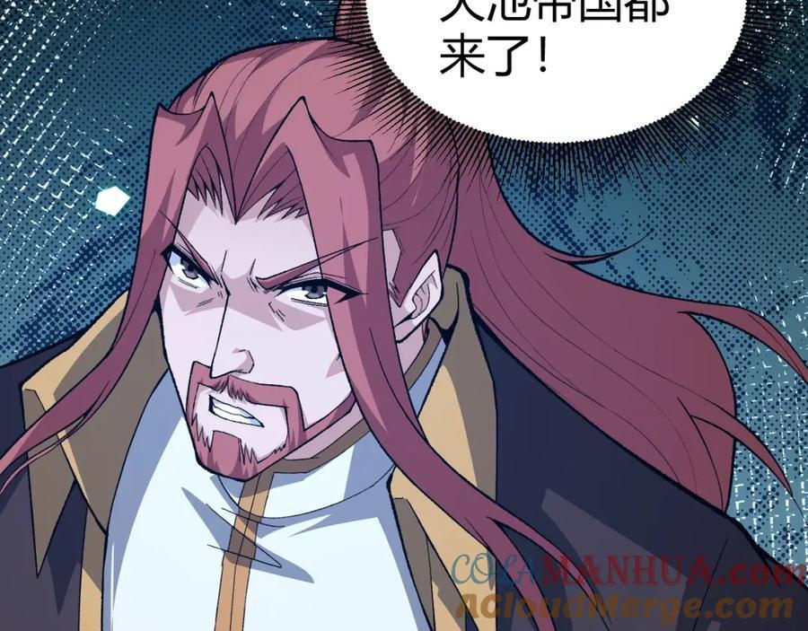第79话 天命传承128