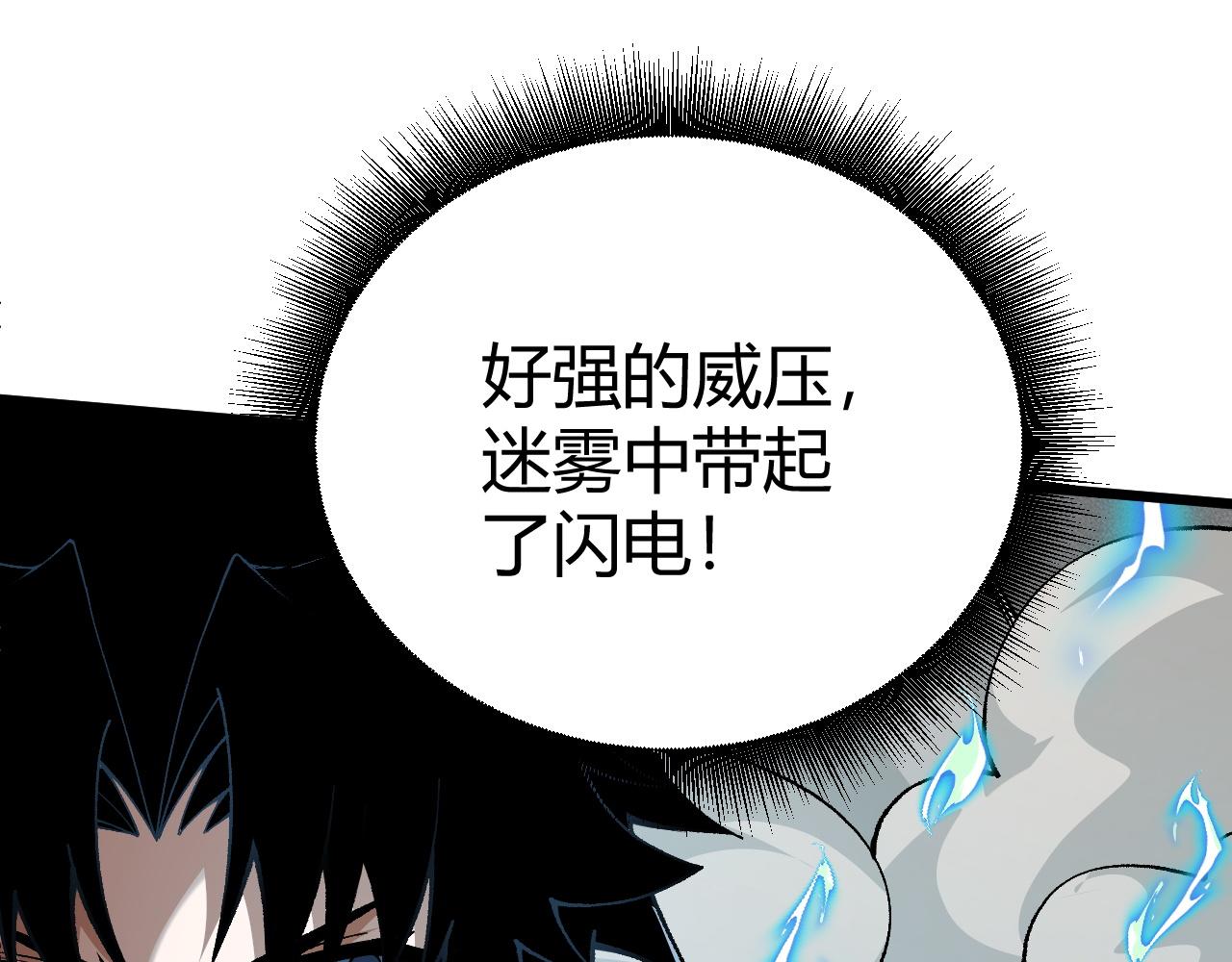 第46话 秦无双大战厉无忌197