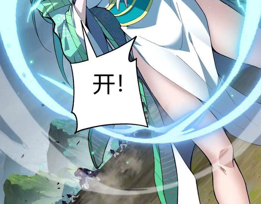 第70话 同归于尽？！19