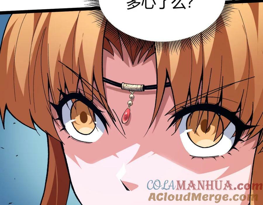 第65话 惨败？！172