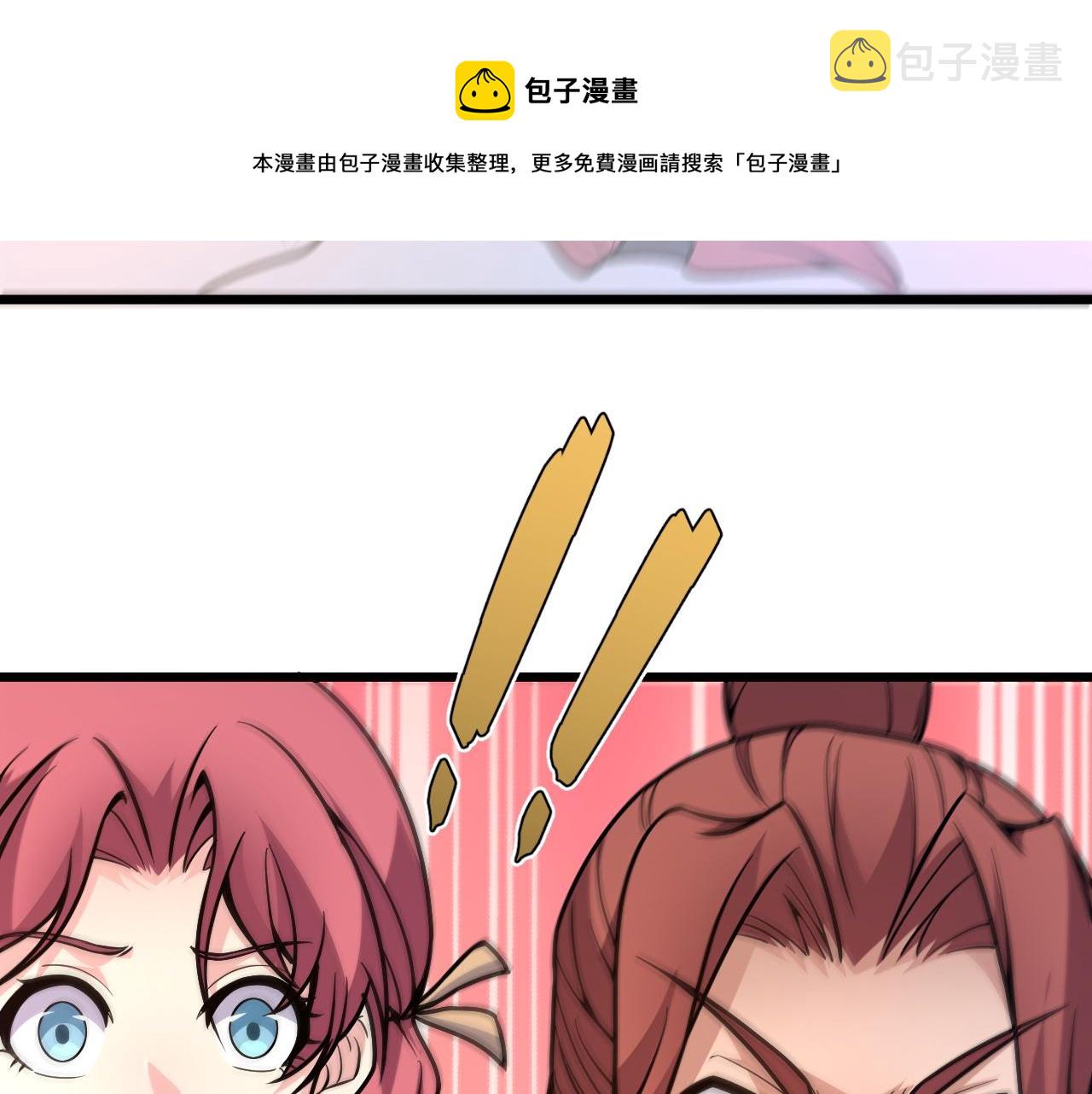 第11话 放榜风波！60